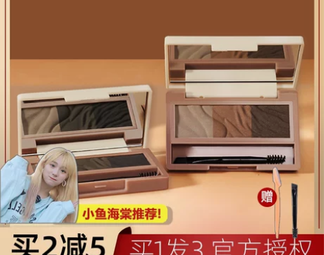 AKF眉粉防水防汗不脱色持久女初学者正品三...