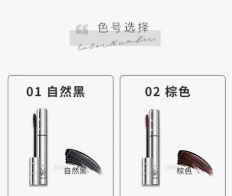 Piara睫毛膏送睫毛夹!! 全新未拆封!...