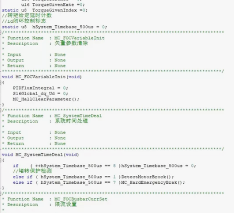 无刷电机FOC控制量产方案，原理图，PCB...