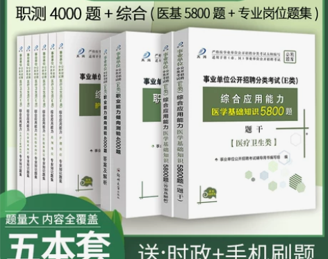 医疗卫生E类2021广西陕西安徽江西云南