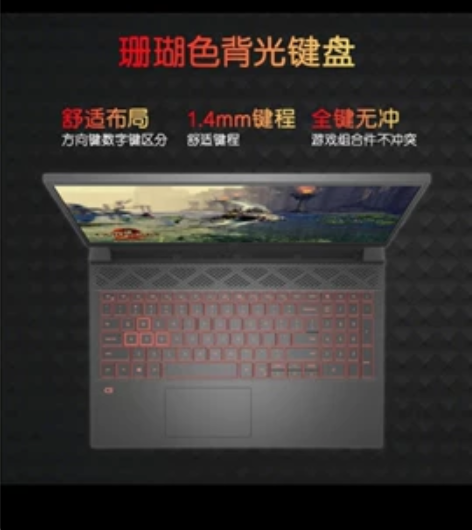 戴尔 游戏本2022款游匣G15-5520...