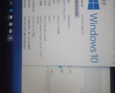 华硕笔记本电脑，2g独立显卡，配置如图，型...
