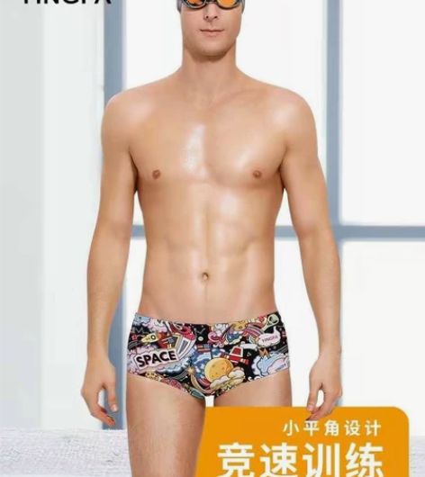 英发男士6700小平角竞速训练款花泳裤，尺...