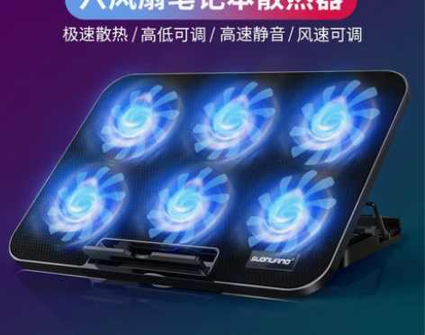索皇笔记本散热器14寸15.6寸联想华硕笔...