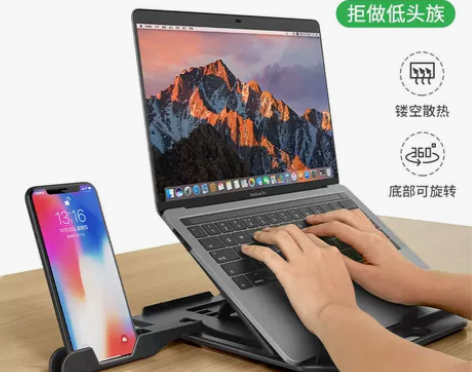 索皇笔记本支架颈椎桌面办公室联想华硕电脑升...