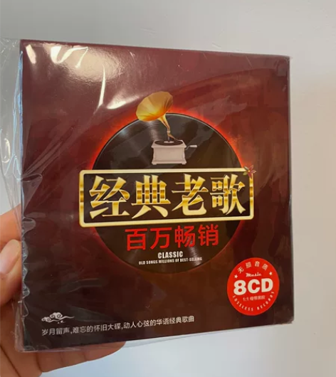 汽车载cd碟片经典老歌怀旧歌曲正版歌碟无损...