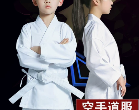 空手道道服成人空手道服训练服表演服空手道服...