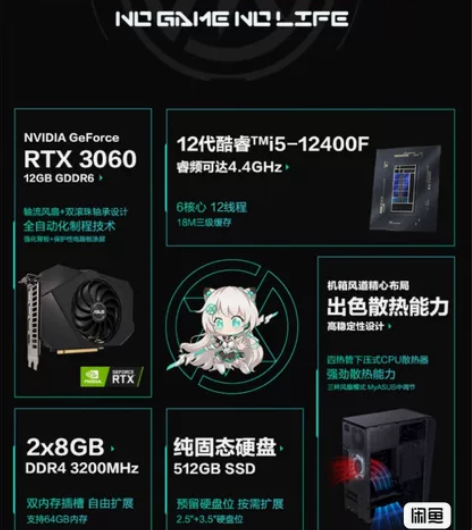 华硕天选X 2022电竞游戏台式机电脑主机...