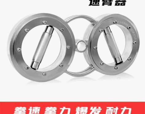 猛男推荐正版力耐德重型速臂器臂力量咏春拳击...
