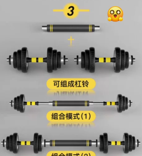 【清仓】套装哑铃男士健身家用器材哑铃一对1...