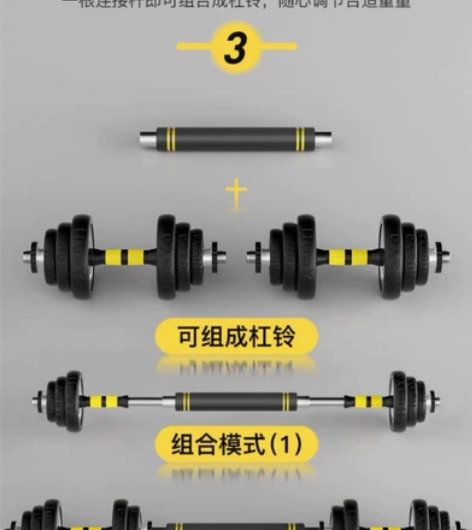 【健身工厂清仓处理】全新哑铃杠铃男士健身器...