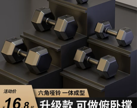 哑铃男士健身家用器材女壶铃练臂肌一对包胶六...