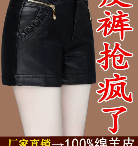 海宁真皮皮裤女2022年新款春秋季百搭显瘦...