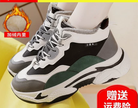 运动鞋 运动女生鸿星而克加绒老爹鞋女202...