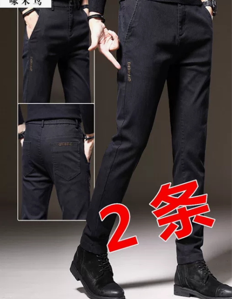 啄木鸟修身 裤子休闲裤2022新款男士秋冬...