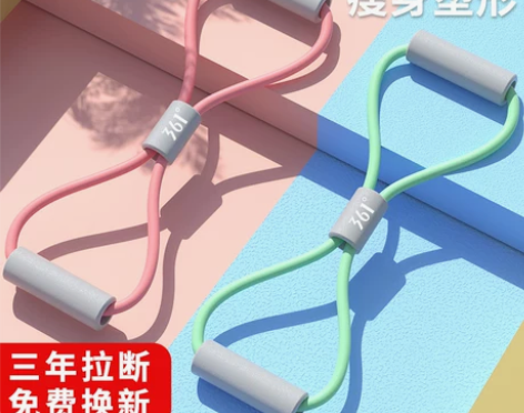 361度8字拉力器家用健身弹力带拉伸器瑜
