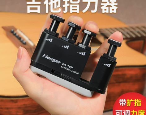 【狂欢价】吉他指力器手指训练器灵活力量训练...