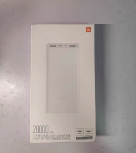 全新未拆封 小米移动电源3 双向快充200...