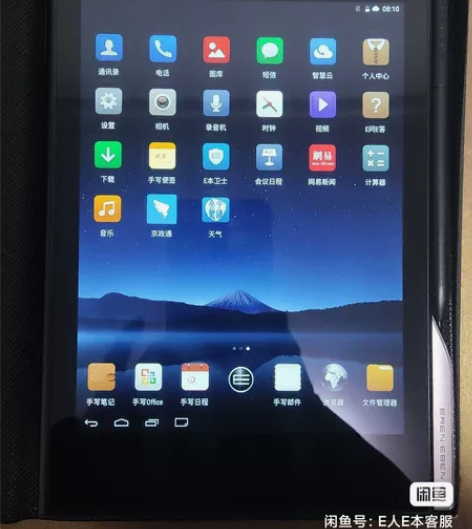 e人e本t10m，（80008）。全新正品...