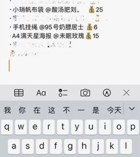 出想姐新周边帆布袋海报手机挂绳 感兴趣的话...