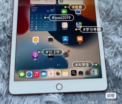 亏本出！2019款iPad平板电脑 128...