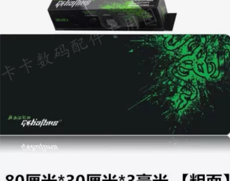 急出一批！#双11闲置急出 盒装Razer...