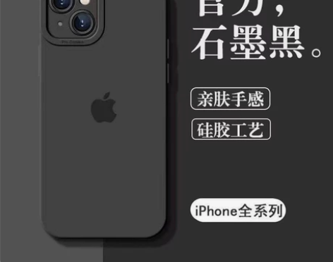 苹果11手机壳iPhone12promax...