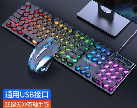 前行者机械手感键盘鼠标套装有线电竞游戏办公...
