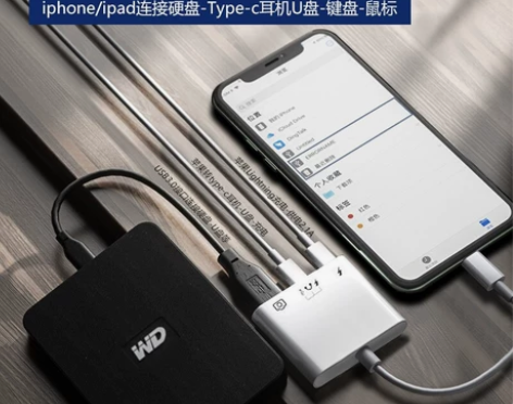 适用苹果OTG转接头iPhone外接U盘t...