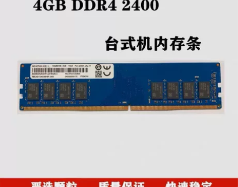 刚买个台电脑，把内存换下来了，便宜出 感兴...