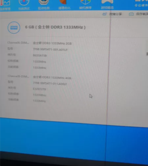 金士顿4G和2G内存ddr3 1333两条...