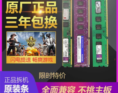 保三年!金士顿DDR3代1600/ 8G ...