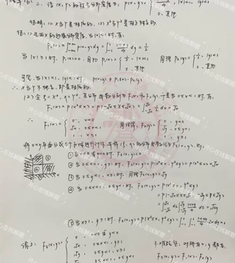 大学生期末考试,期中考试,补考重修辅导答疑...