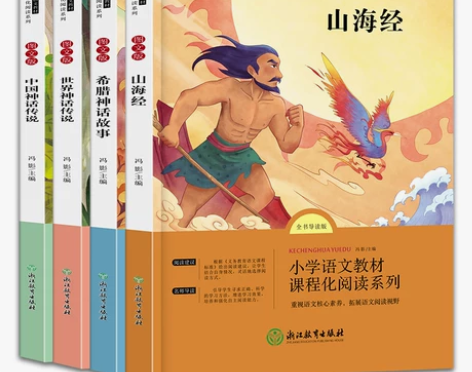 【全4册】快乐读书吧 四年级上课外阅读书 ...