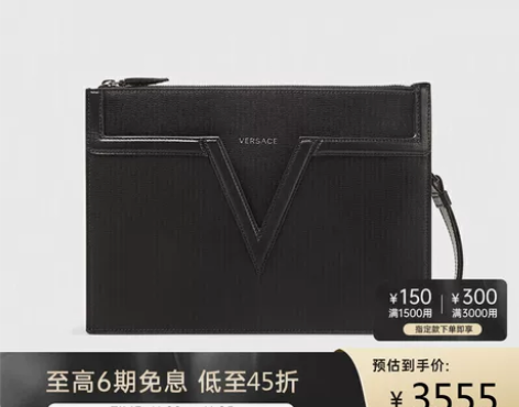 范思哲 VERSACE 奢侈品男女同款V字...