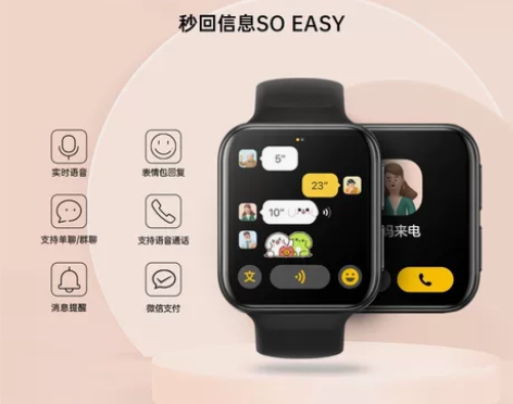 OPPO watch2esim版本,赠送一...