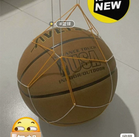 【包邮】文体用品店不开了，翻毛软皮篮球全部...