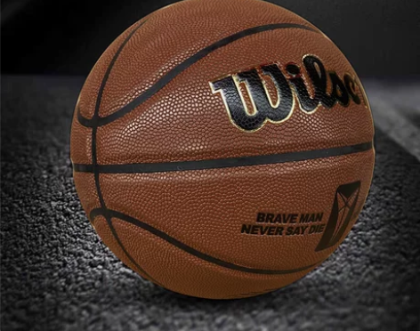 Wilseng篮球正品真皮牛皮手感7号成人...