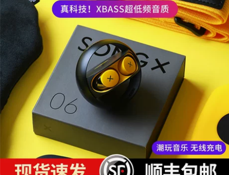 适用sony/索尼真无线蓝牙耳机降噪电竞游...