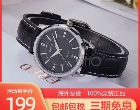 【特惠】 casio卡西欧时尚黑色皮带石英...