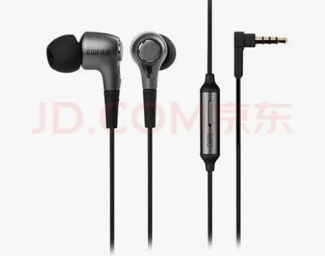 全新漫步者有线耳机 未拆封 型号：H230...