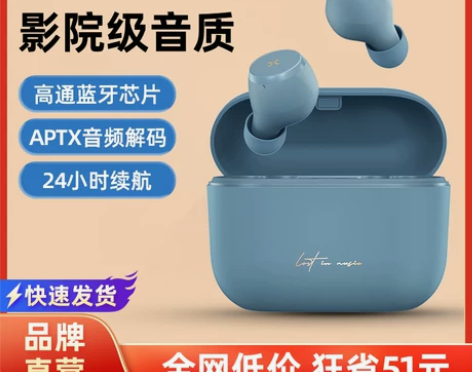 ?漫步者耳机 耳机耳塞minibuds蓝牙...