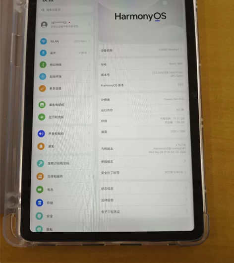 华为madepad10.4平板（因个人原因...