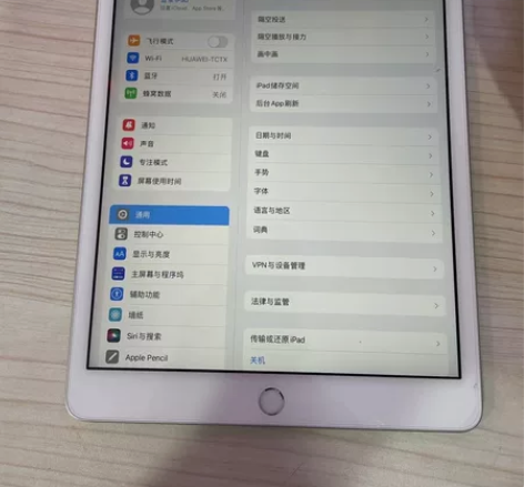 苹果平板 2020款 iPad8 10....