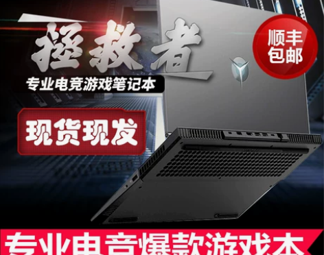 联想拯救者2020款r7000p/y700...