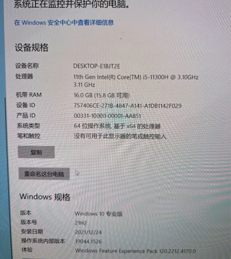 小米笔记本 pro 15 2021款 没用...
