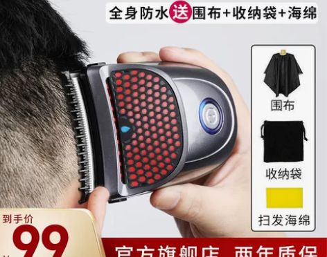 理发器 剪发器一尔自助自己剃头发理发器电推...