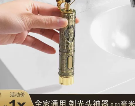 德国精工剃头刀电动电推子理发器电推剪油头剃...