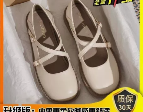 女2022年新款圆头玛丽珍鞋设计感小众温柔...