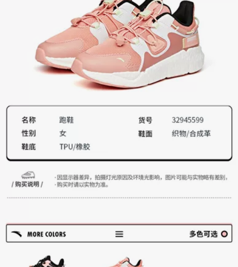 安踏女大童春秋运动鞋33码，泡沫底很软，穿...